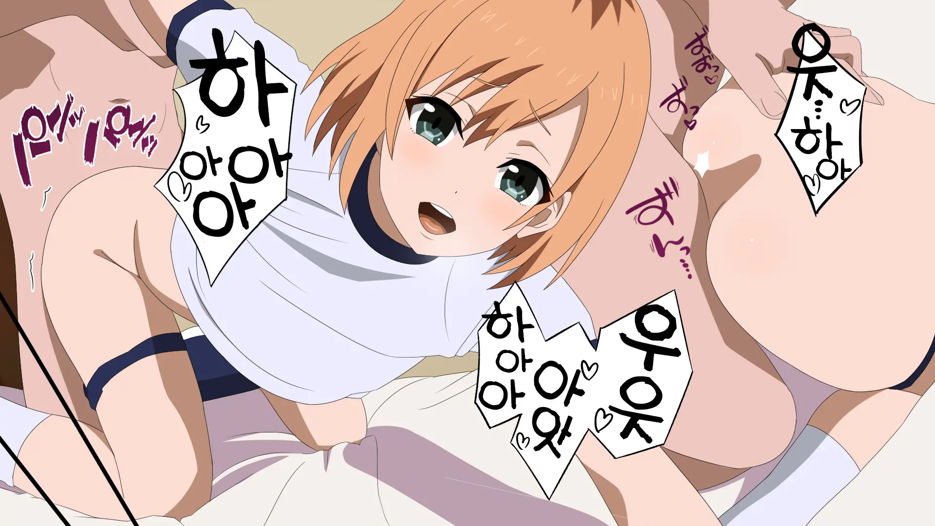 EROBAKO 2